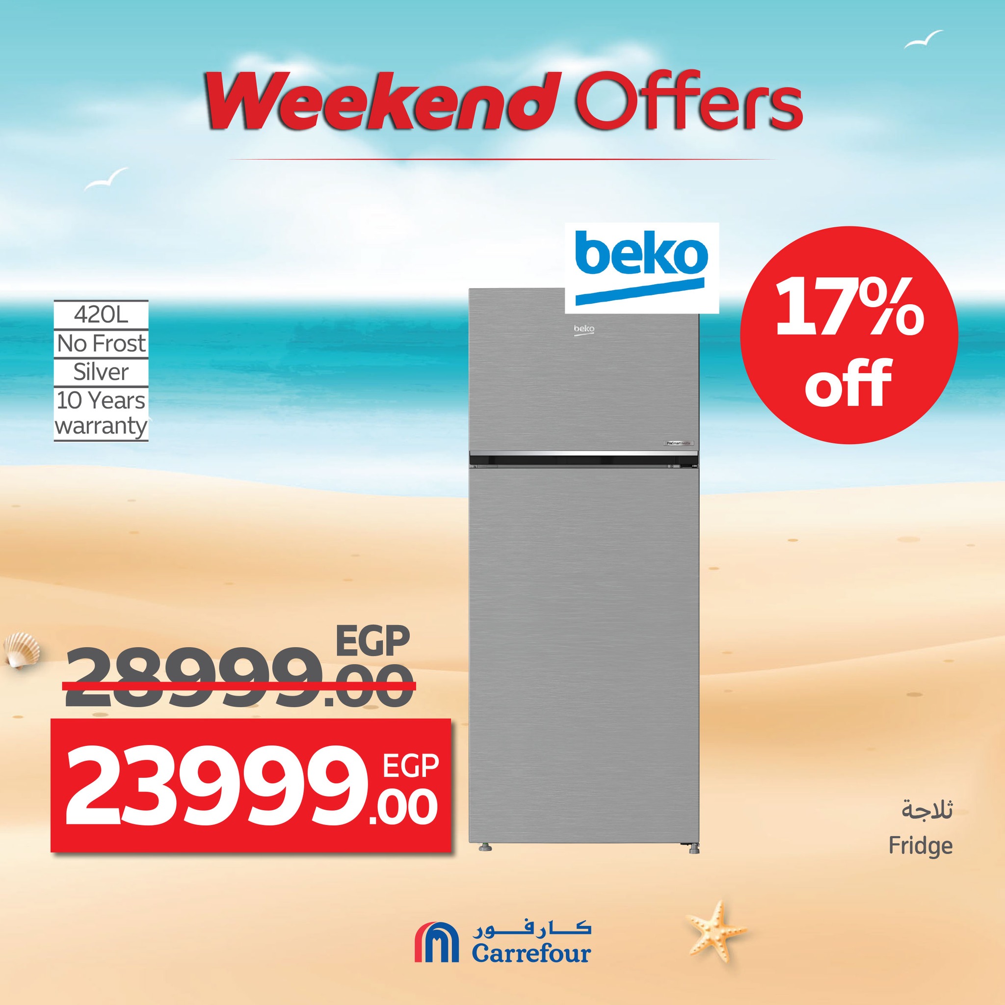 carrefour offers from 16jul to 6jun 2025 عروض كارفور من 16 يوليو حتى 6 يونيو 2025 صفحة رقم 29